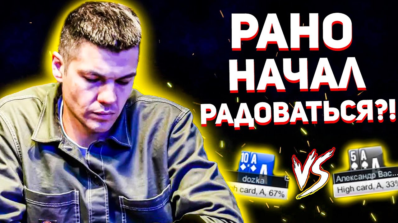 pokerdom официальный сайт