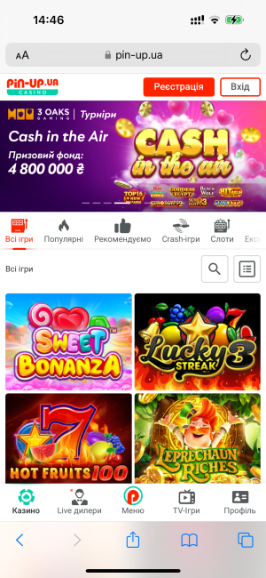 Juicy Fruits Online -Spielautomaten